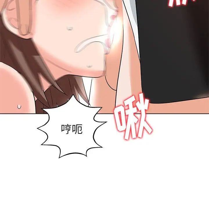 奴隶们第13话-最终话（完结）