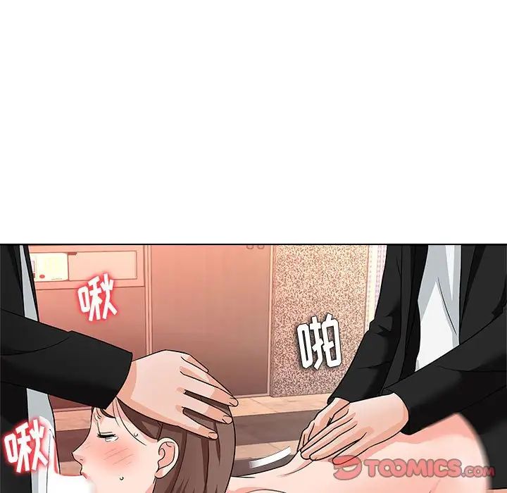 奴隶们第13话-最终话(完结)