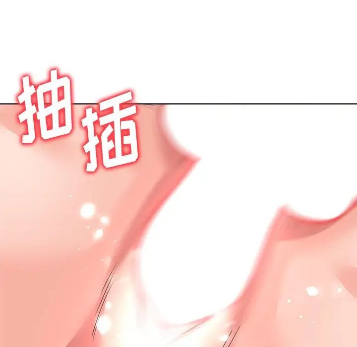 奴隶们第13话-最终话（完结）