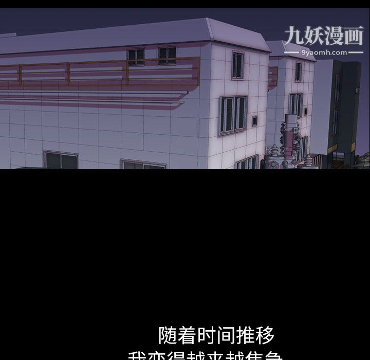 生存游戏第4话
