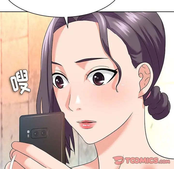 奴隶们第13话-最终话（完结）