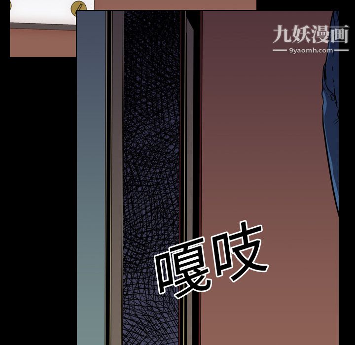 生存游戏第4话