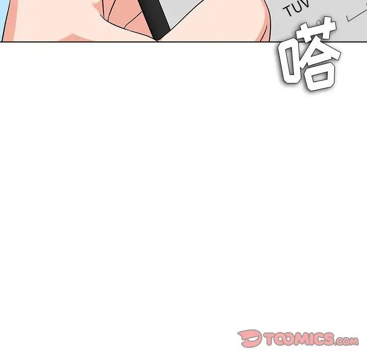 奴隶们第13话-最终话(完结)