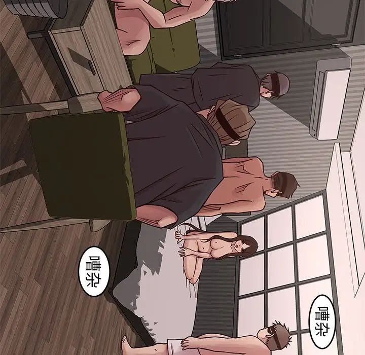 笨蛋哥哥第39话