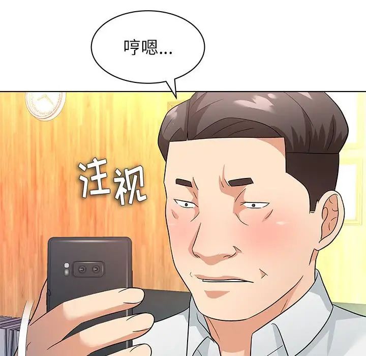 奴隶们第13话-最终话(完结)