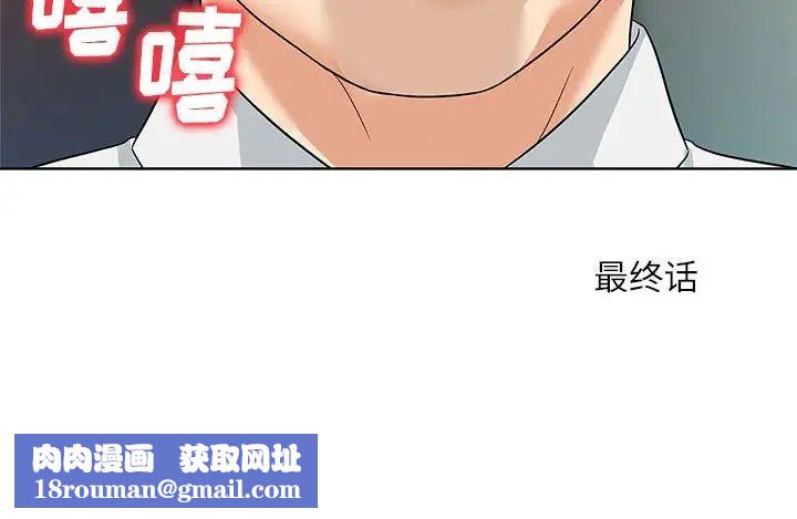 奴隶们第13话-最终话(完结)