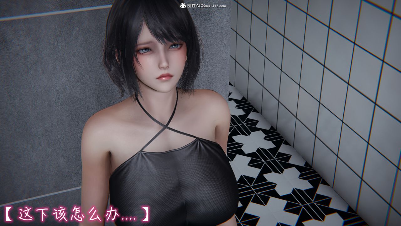 [3D]妻子的奉献第01话