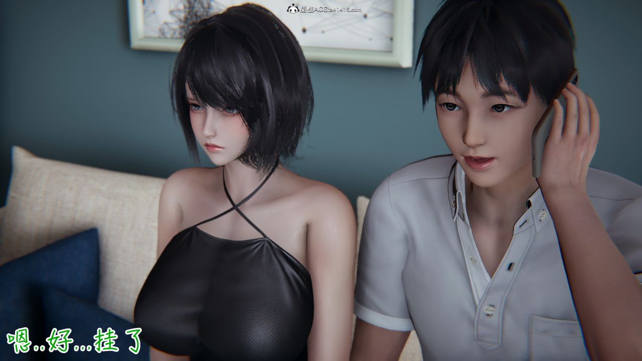 [3D]妻子的奉献第01话