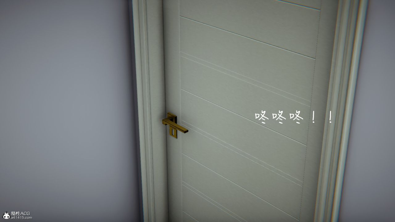 [3D]妻子的奉献第01话