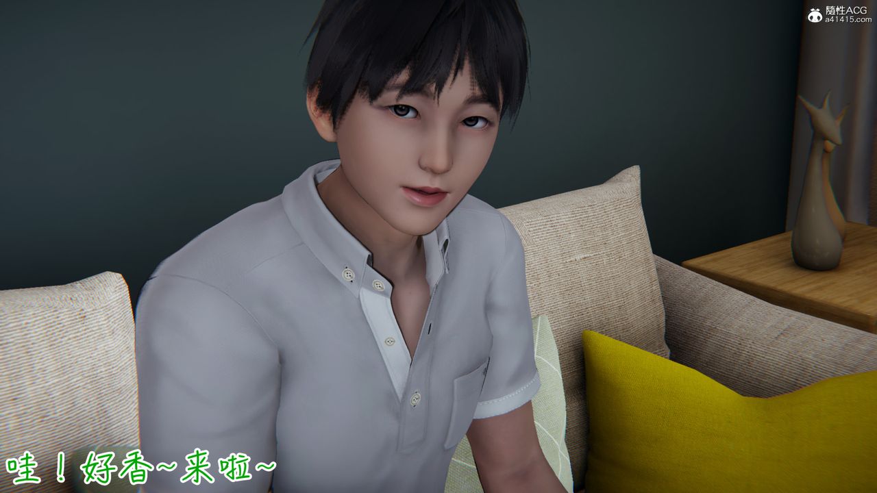 [3D]妻子的奉獻第02話