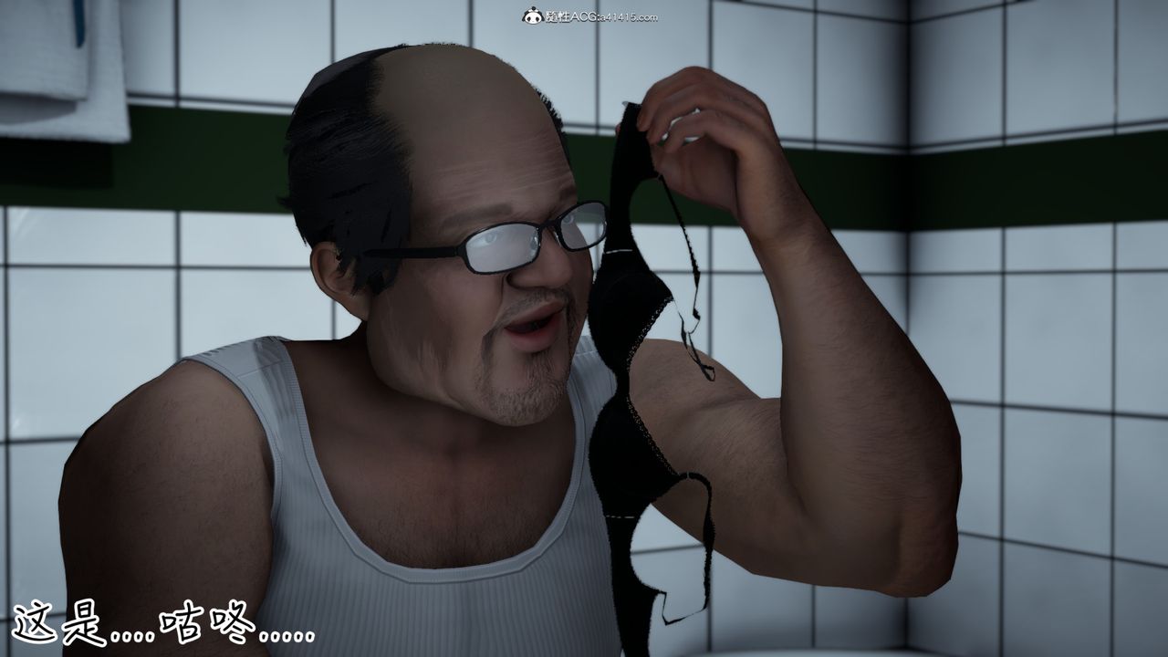 [3D]妻子的奉献第02话