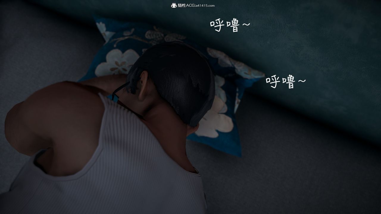 [3D]妻子的奉獻第02話