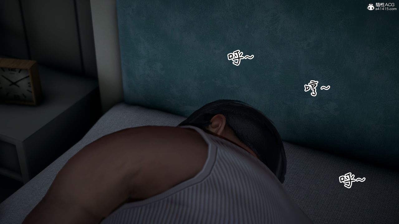 [3D]妻子的奉献第03话