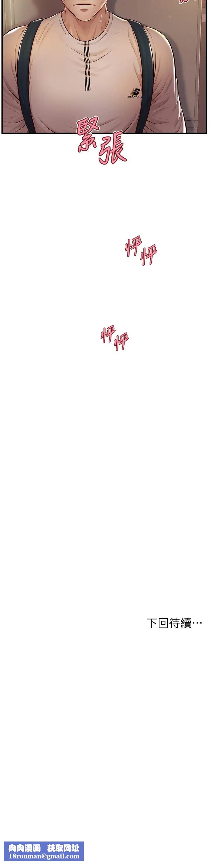 純情的崩壞第2話-在餐廳的小倉庫裡做…