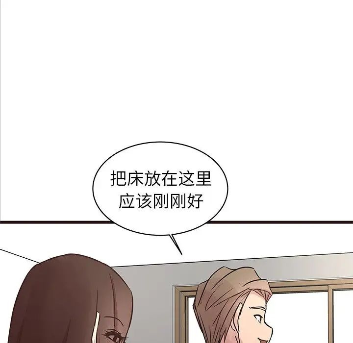 笨蛋哥哥第40话