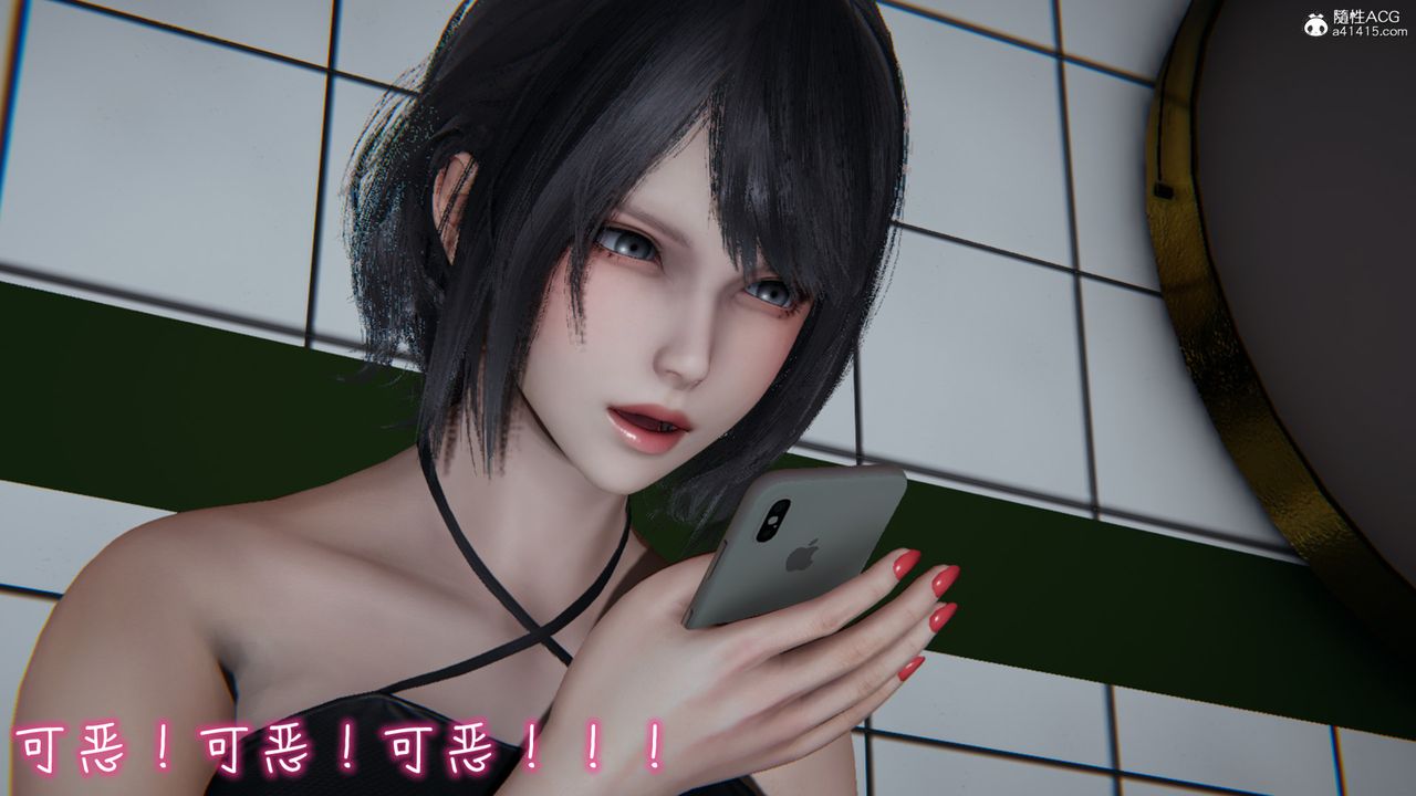 [3D]妻子的奉献第03话