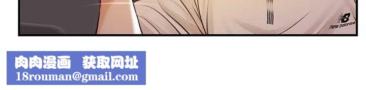 纯情的崩坏第3话-学长可以去你家吗?