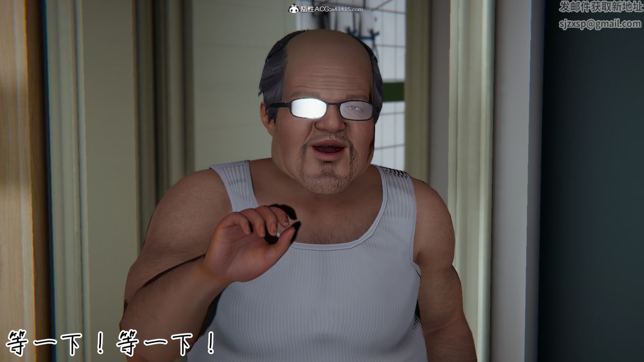 [3D]妻子的奉献第03话