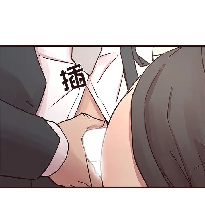 笨蛋哥哥第40话