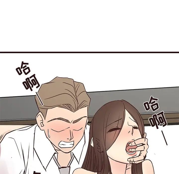 笨蛋哥哥第40话