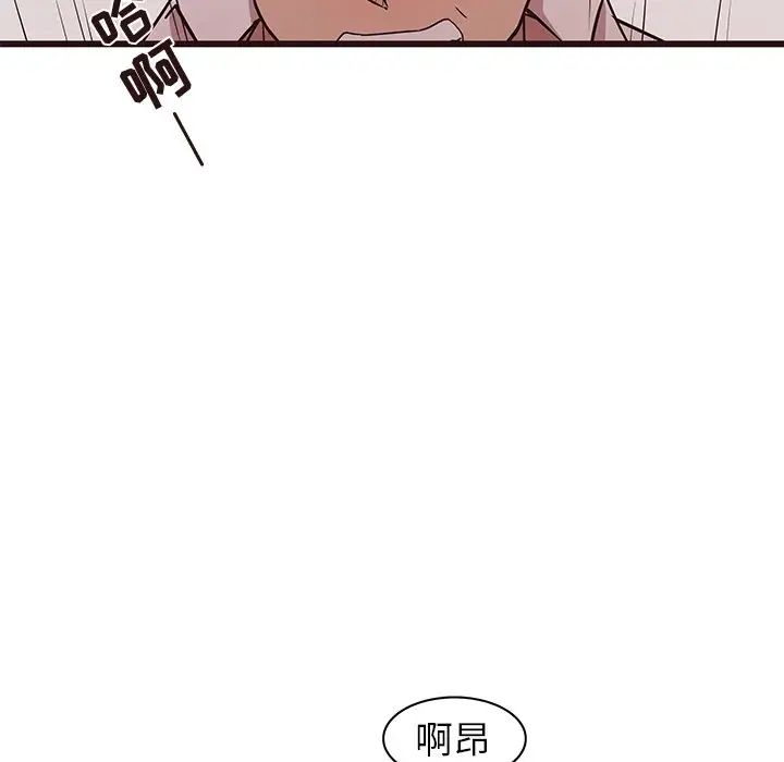 笨蛋哥哥第40话