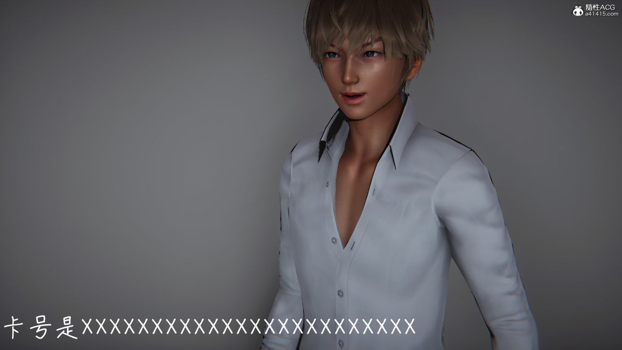 [3D]妻子的奉献第03话