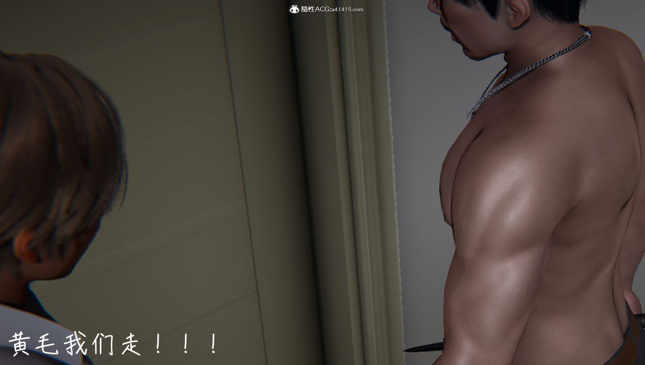 [3D]妻子的奉獻第03話