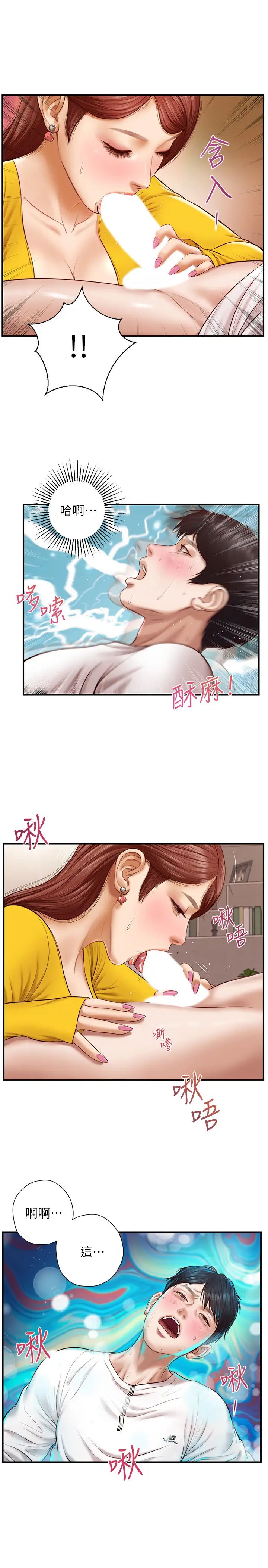纯情的崩坏第4话-美娜的极致挑逗…