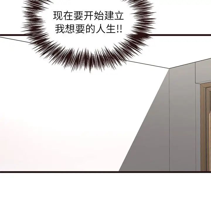 笨蛋哥哥第40话