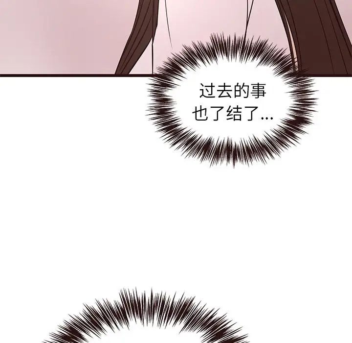 笨蛋哥哥第40话