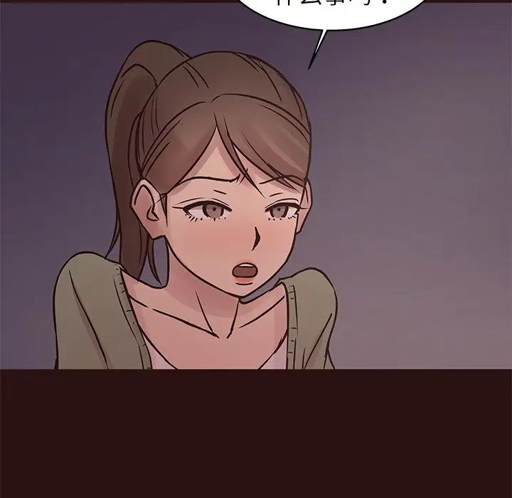 笨蛋哥哥第41话