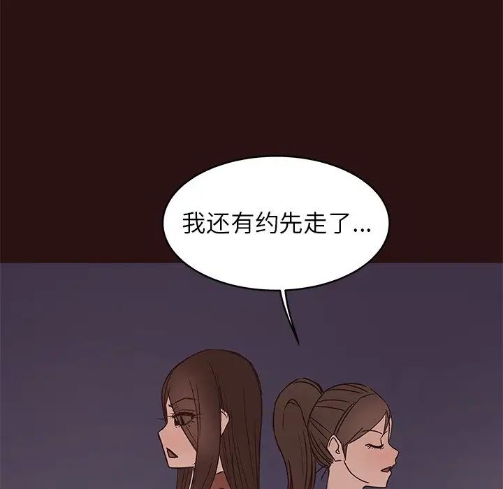 笨蛋哥哥第41话