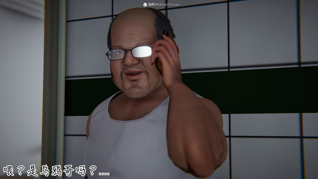 [3D]妻子的奉献第05话