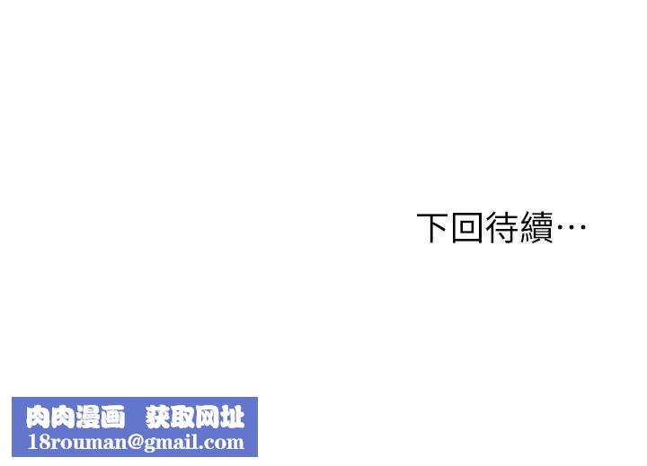 纯情的崩坏第7话-再一下下,就让你内射