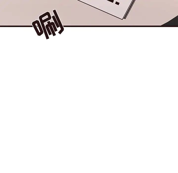 笨蛋哥哥第41话