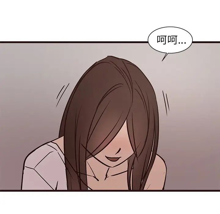 笨蛋哥哥第41話