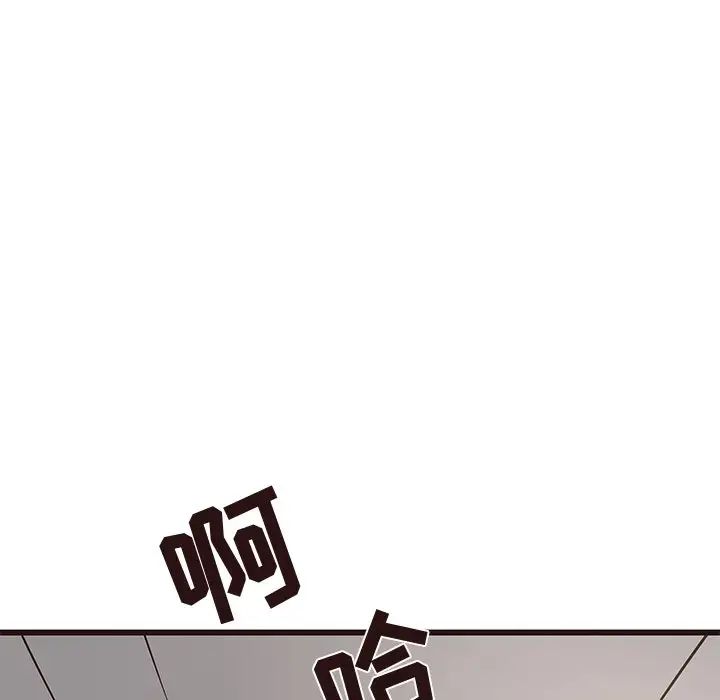 笨蛋哥哥第41话