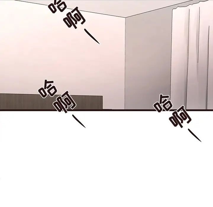 笨蛋哥哥第42话