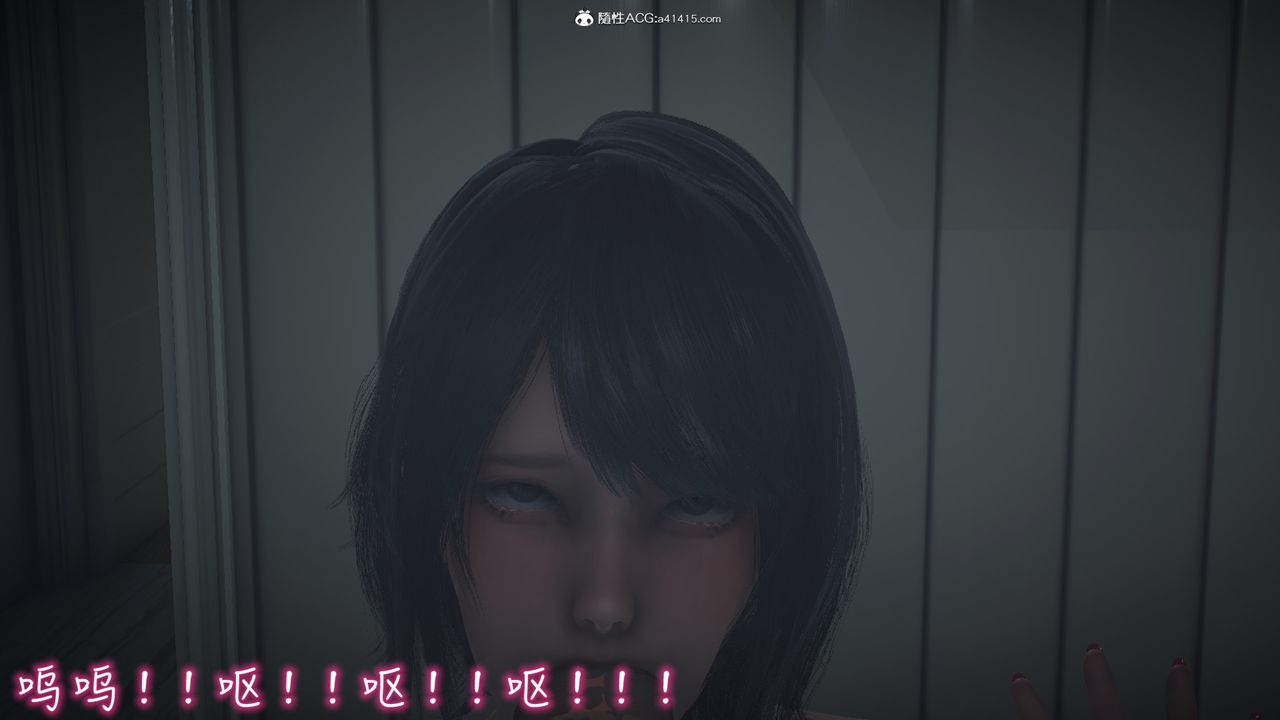 [3D]妻子的奉献第06话