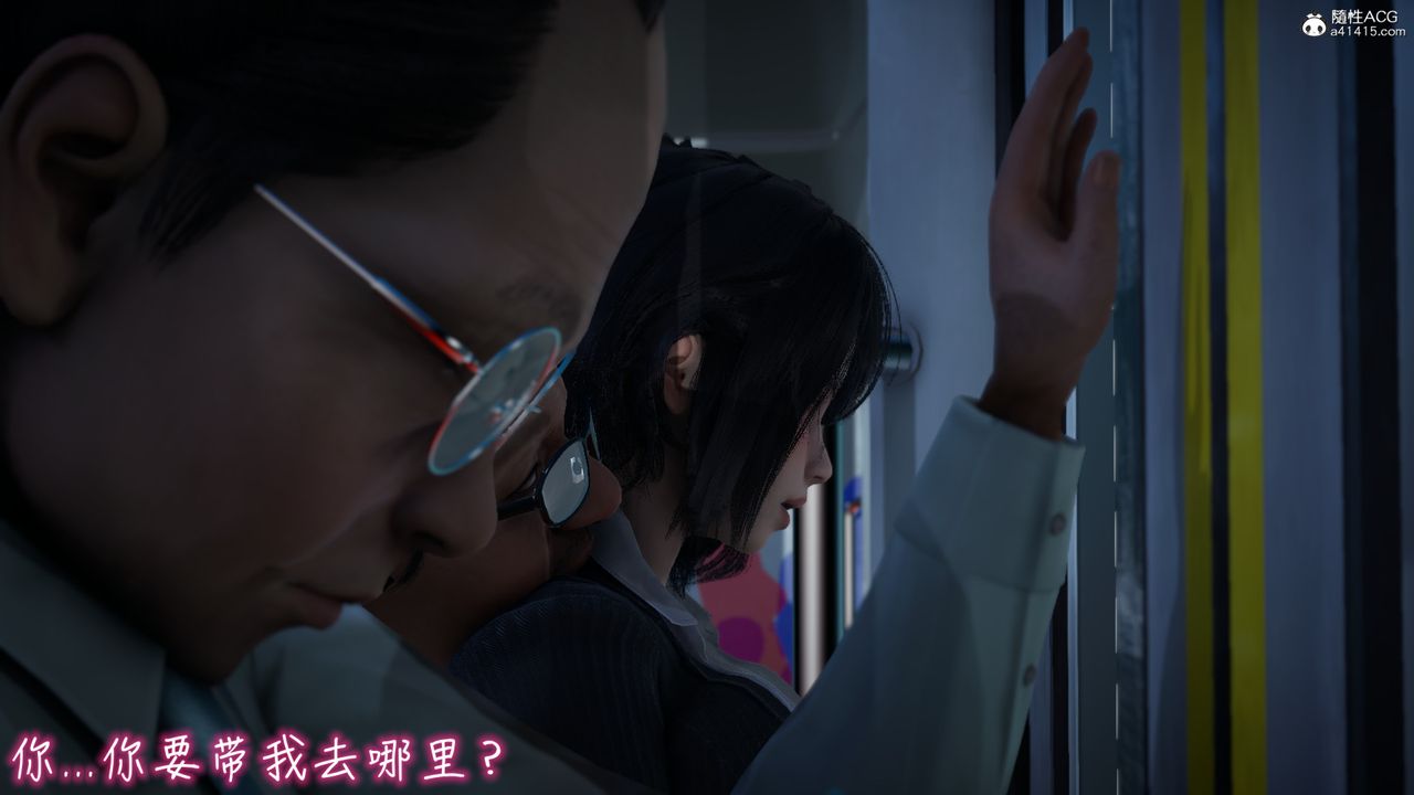 [3D]妻子的奉獻第06話