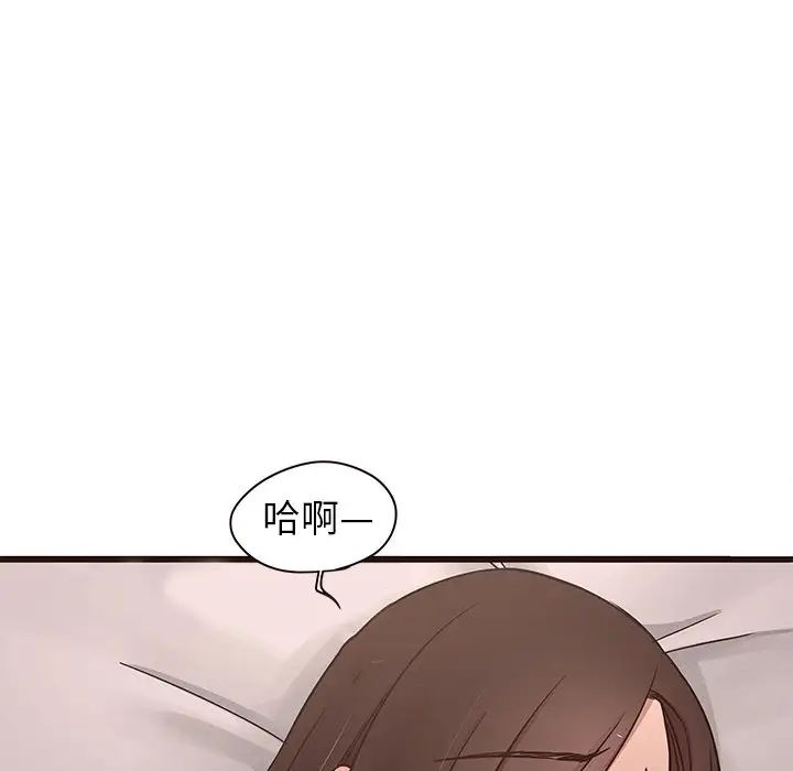 笨蛋哥哥第42话