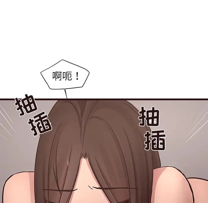 笨蛋哥哥第42话