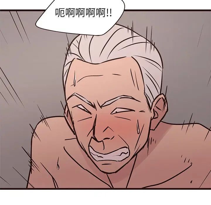 笨蛋哥哥第42话