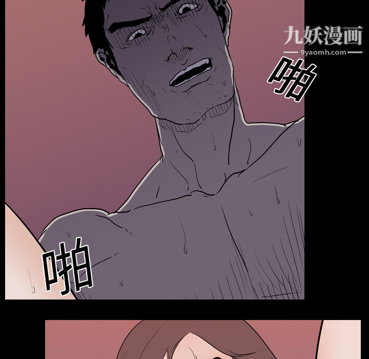 生存游戏第8话