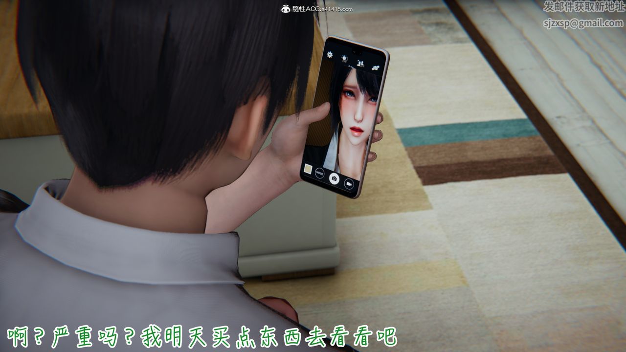 [3D]妻子的奉獻第07話