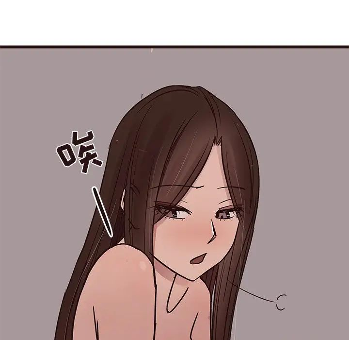 笨蛋哥哥第42话