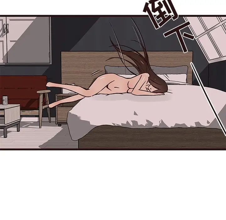 笨蛋哥哥第42话