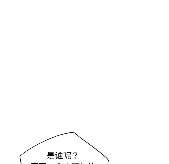 笨蛋哥哥第42话