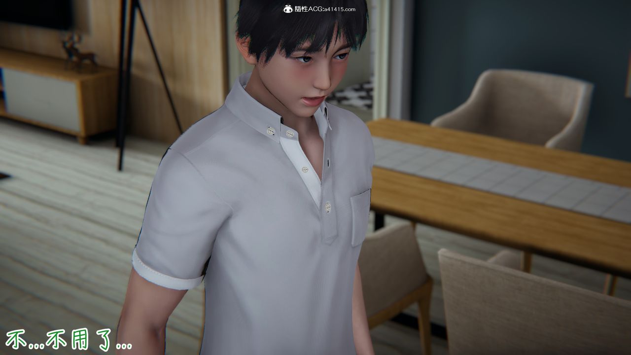 [3D]妻子的奉獻第08話-最終話