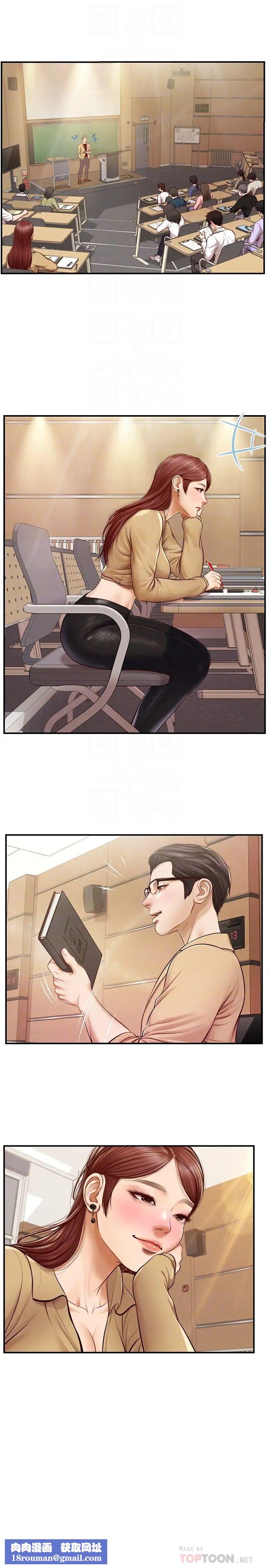 纯情的崩坏第11话-偶然的一夜情?